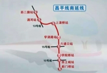北京昌南线新中标工程