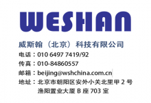 针对后固定技术探讨性研究总结文件（工程部 赵志赛）