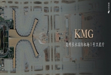 昆明长水机场有轨电车项目中标通知