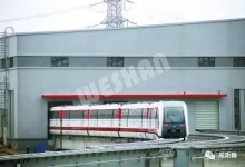 案例分享：威斯翰北京低速磁悬浮S1项目（一）