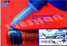 蓝色中等强度螺纹锁固胶