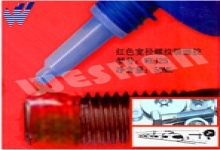 红色宽径螺纹锁固胶