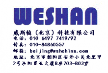 关于我司公司名称变更的告知函