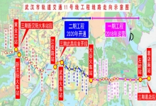 武汉11号线东段二期、三期首开段、葛店段沿线项目合同签订成功